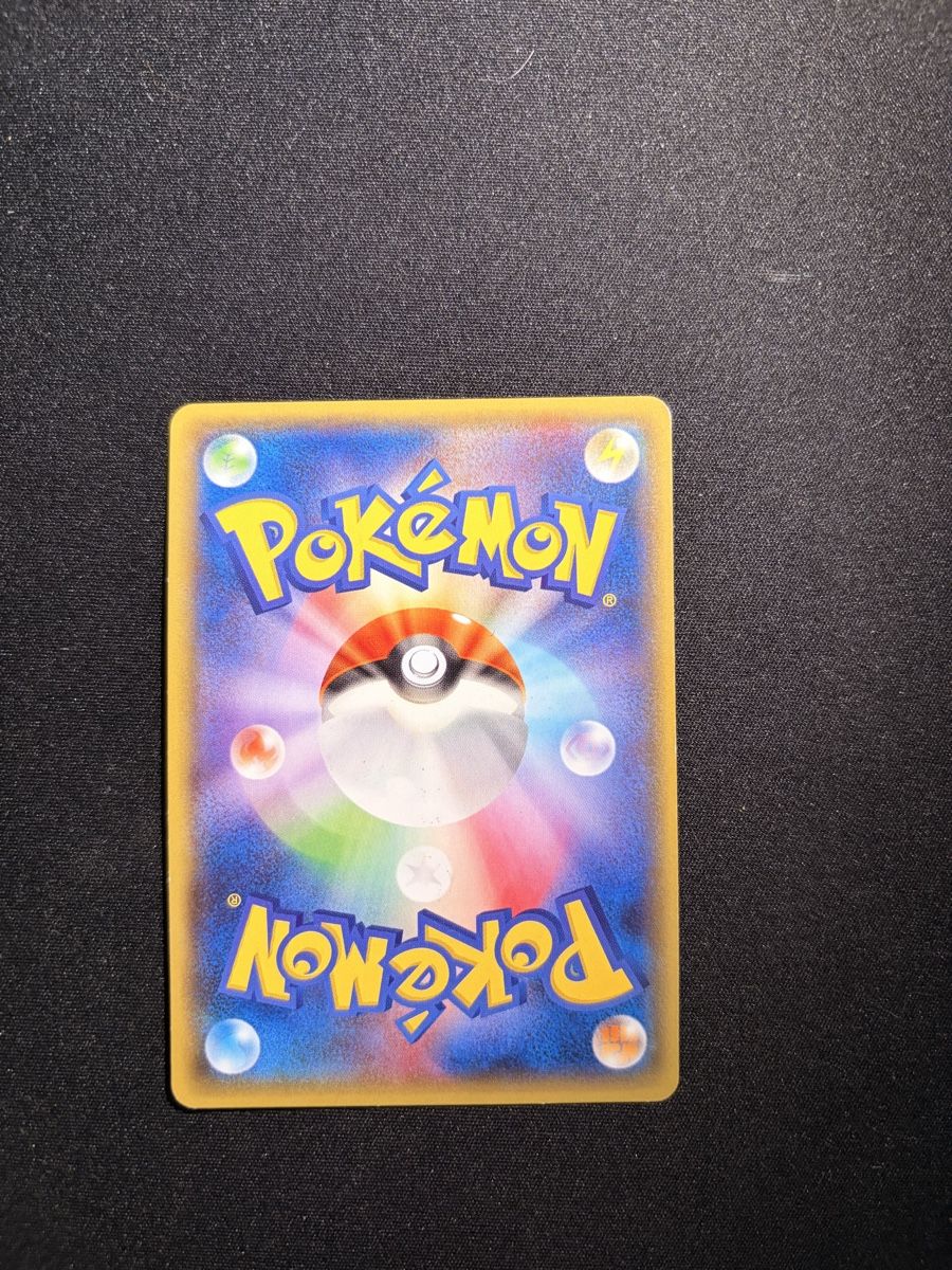 Pokémon Carte collezionabili: Pokémon card Mega-Rayquaza EX - JP – Usato da Biel/Bienne venduto da jes_6k7t 1
