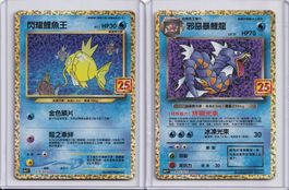Karpador / Garados 25th Anniversary Holo CH / 2 Karten Set