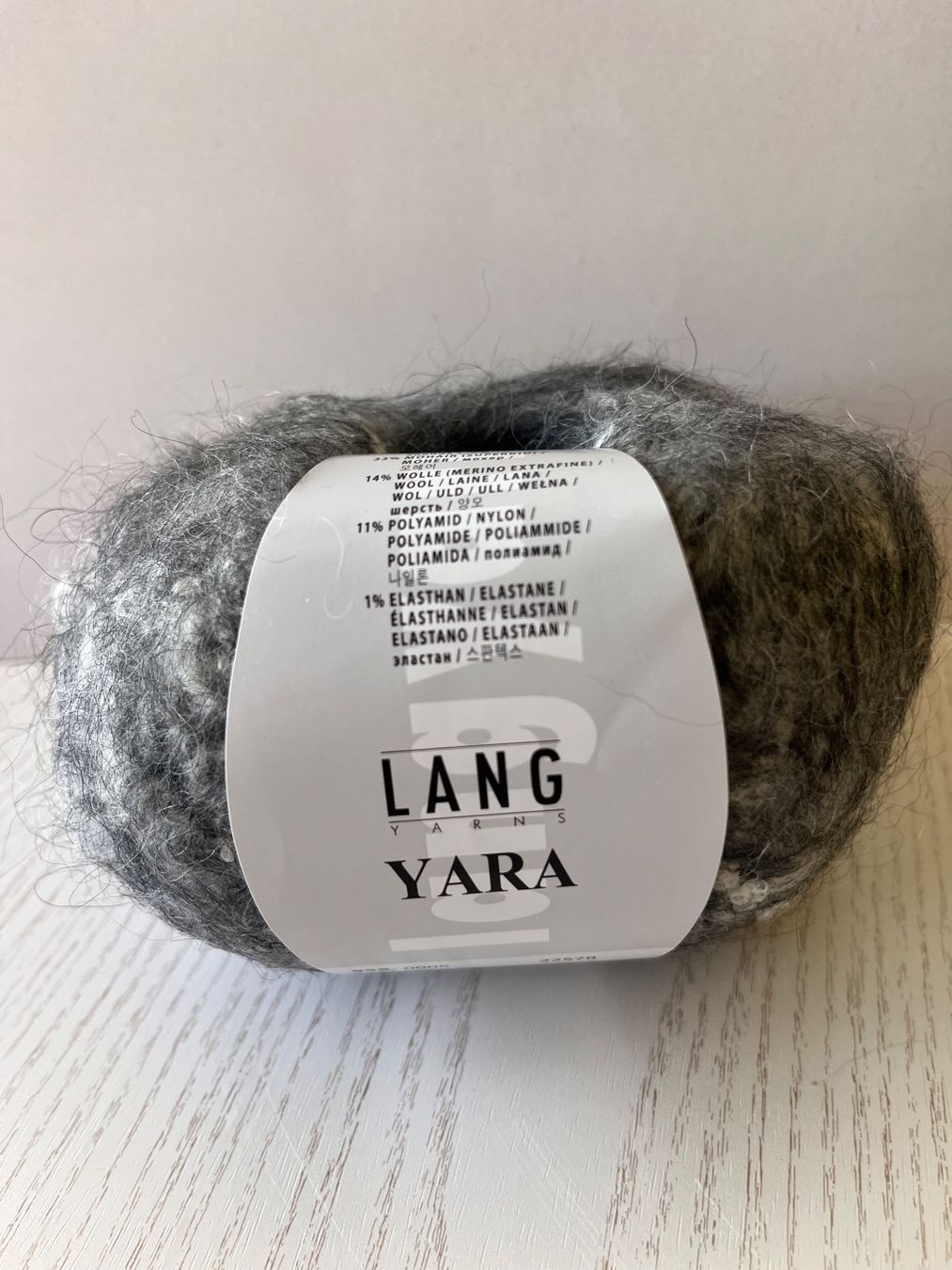 Wolle: 1Knäuel Lang Yara – Neu und originalverpackt aus Büsserach von bor_s88m