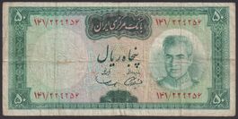 Iran 50 Rials 1969 Shah Reza Pahlavi