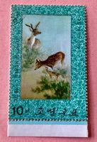 Briefmarken aus Nordkorea Stickerei Hirsche GESTEMPELT 
