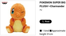 LAST PRICE! Pokemon Charmender Big Size Banpresto Doll