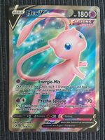 Pokemon Mew V Fullart Fusions Angriff