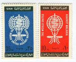 Briefmarken "Kampf gegen Malaria". Ägypten.