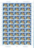 Bogen  1991  Sondermarke PTT UNION  postfrisch