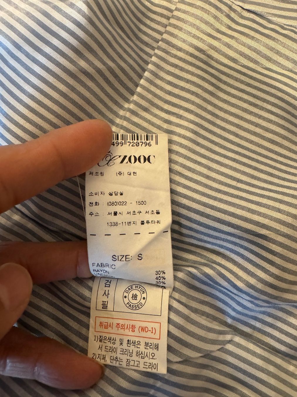 Jacken: Korea Damen Jacke Blazer Gr S Blau – Gebraucht aus Frenkendorf von Style365 8
