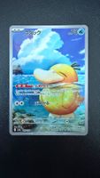 Psyduck 199/193 - AR - Mega Dream ex JPN ab 1.-