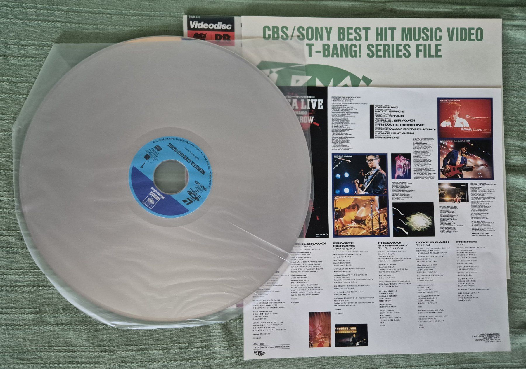 Dischi in vinile: 2 LD Laserdisc - MISATO/BORN - REBECCA LIVE – Usato da Petit-Lancy venduto da guy_vmz2 5