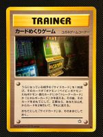 Card-Flip Game Banned Art Gold, Silver, to a New World (Neo1