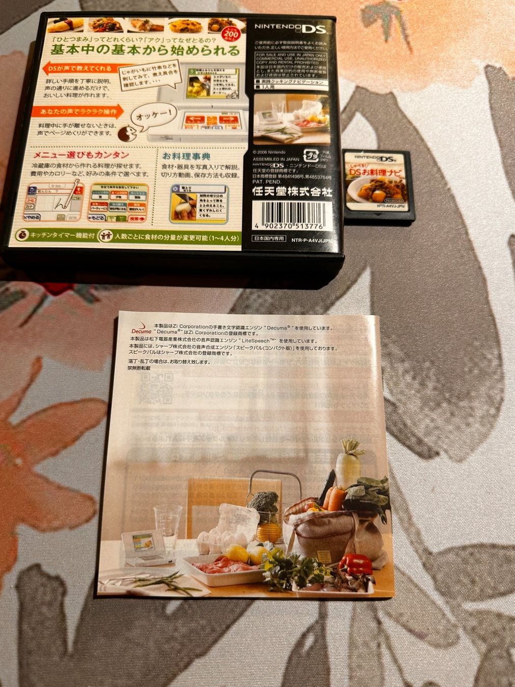 Nintendo Giochi: DS Jap en boite: Cuisinez DS – Usato da Bellevue venduto da LarsUlrich01 1