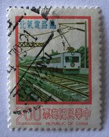 Briefmarke aus China Gestempel