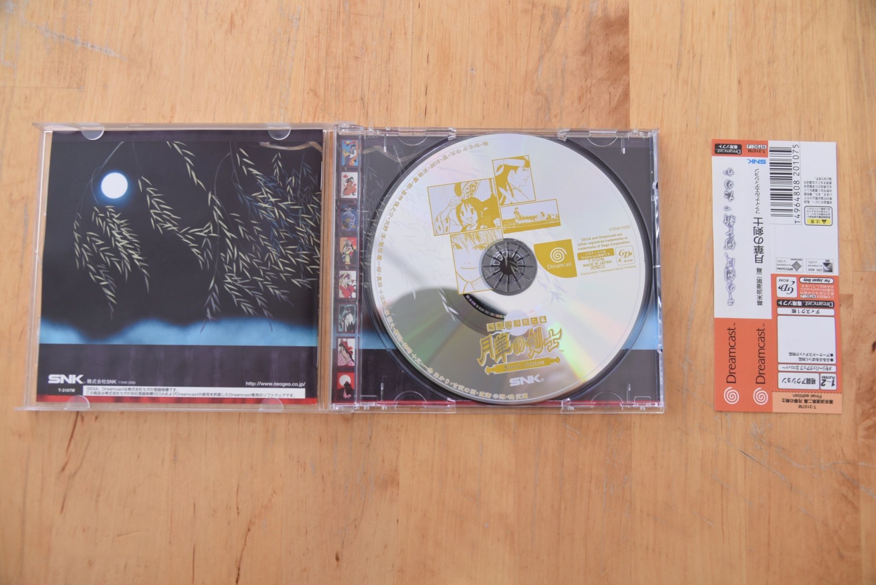 Giochi: Last Blade 2 Final Edition (JAP/CIB) – Usato da Frenkendorf venduto da gelbeZinnie 1