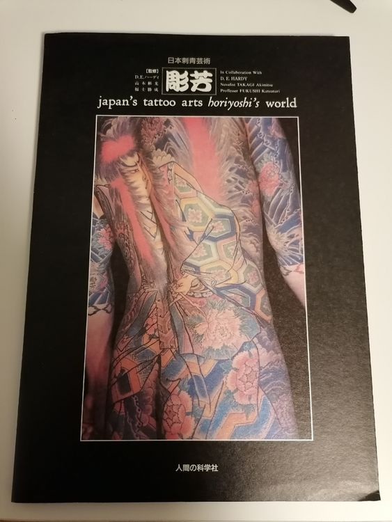 Horiyoshi's world Japanese Tattoo book Kaufen auf Ricardo