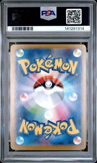 Pokémon Carte collezionabili: Pokemon PSA 10 Mega Absol ex 079/063 | SR | JP – Nuovo (secondo la descrizione) da Oensingen venduto da CSCollectors 2
