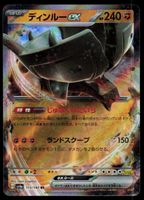 Dinglu-ex 113/190 (Japanisch)