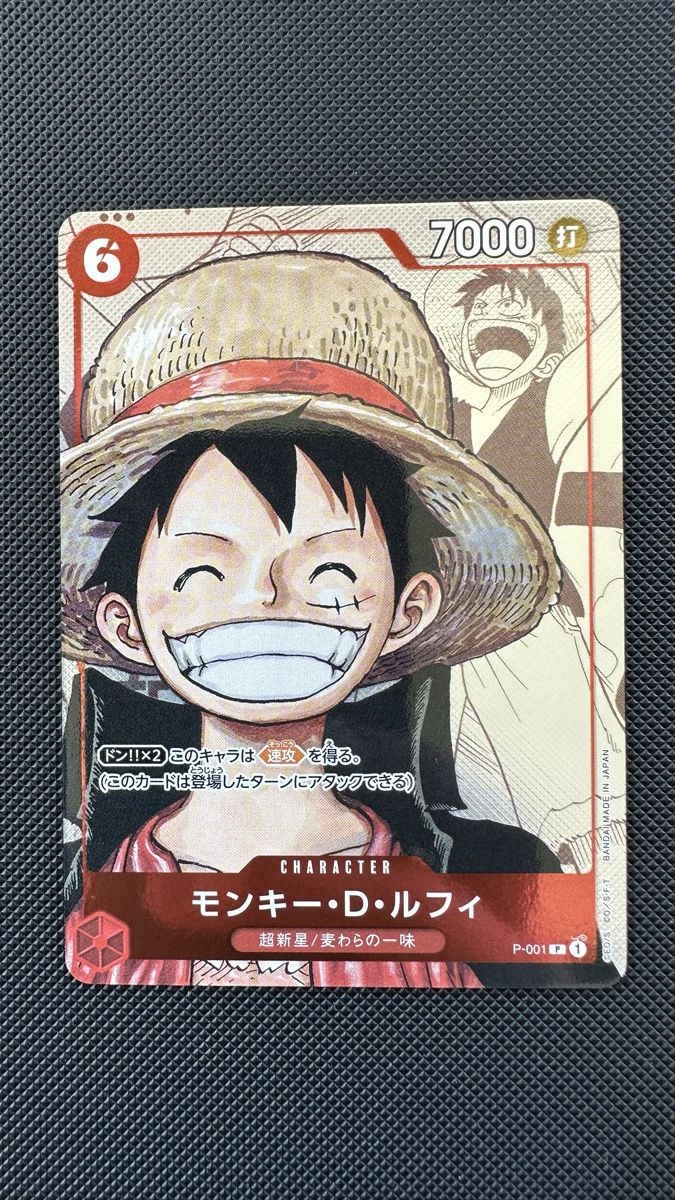 Bandai Carte collezionabili: One Piece Card Monkey D. Luffy P-001 – Usato da Affoltern am Albis venduto da mr_choppa