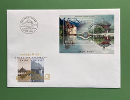 China-Suisse Ersttagsbrief 1998