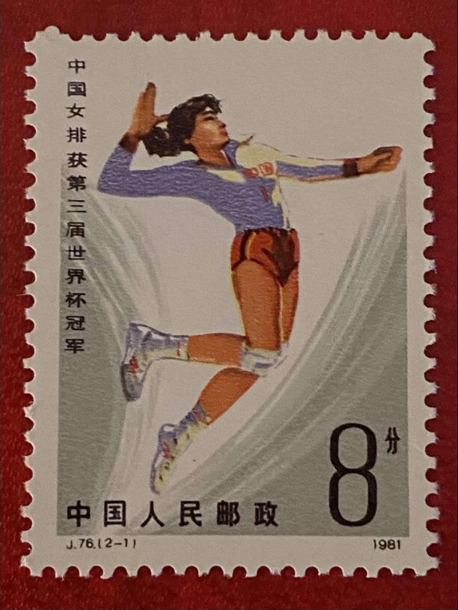 Tutti i francobolli: Timbres NEUFS- Chine – Nuovo (secondo la descrizione) da Petit-Lancy venduto da Solcarm 2