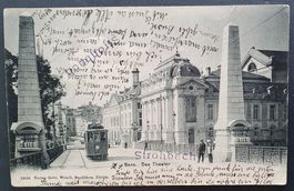 Bern 1904 - Das Theater