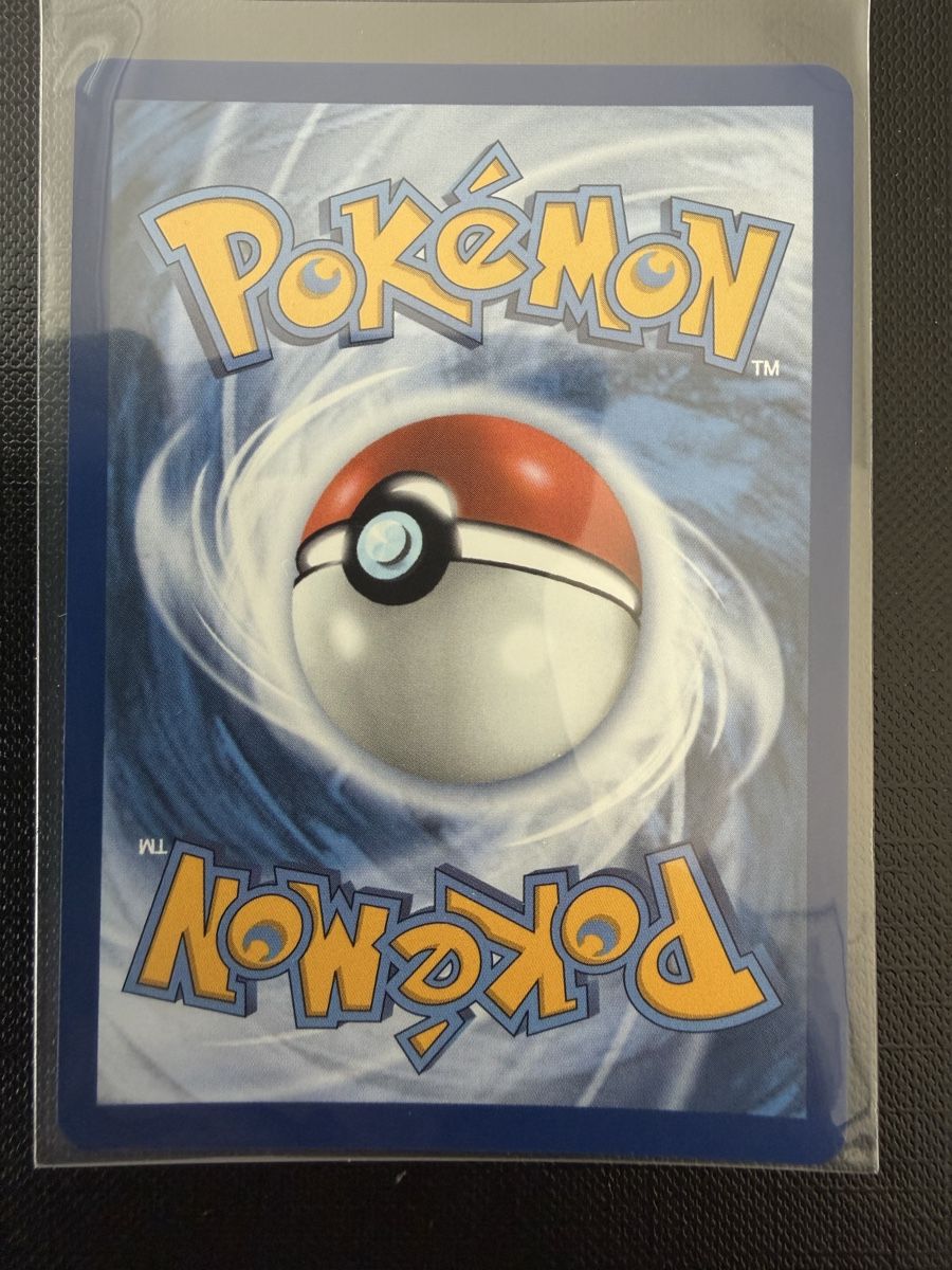 Pokémon Sammelbilder & Trading cards: Gruikui #050 MEP FR – Neu (gemäss Beschreibung) aus Savigny von Matgab94 1
