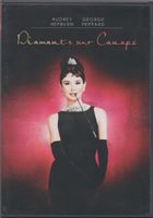 DIAMANTS SUR CANAPE, BREAKFAST AT TIFFANY'S - AUDREY HEPBURN