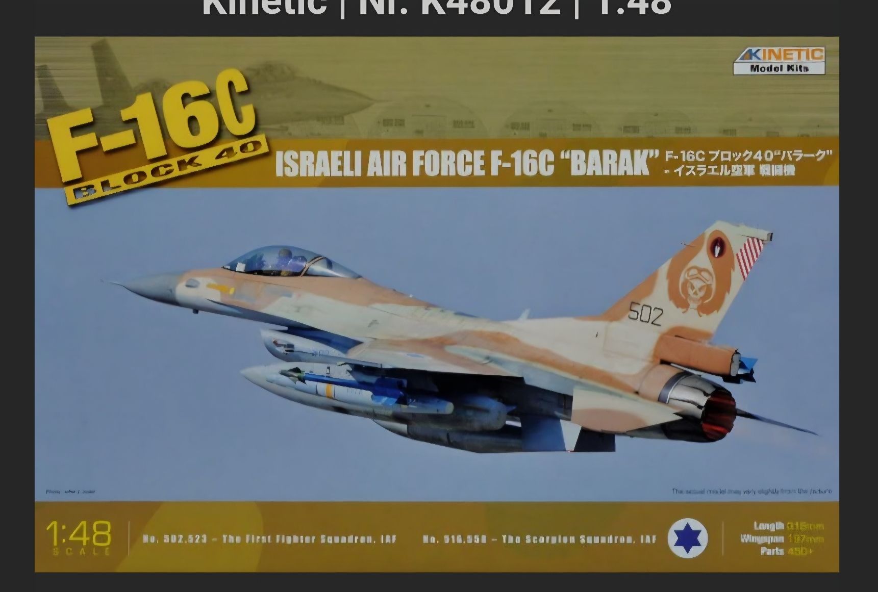 Kit di modellismo & Modellini statici: F-16C Block 40 1/48 Kinetic – Nuovo e nell'imballaggio originale da Selzach venduto da Eierloch