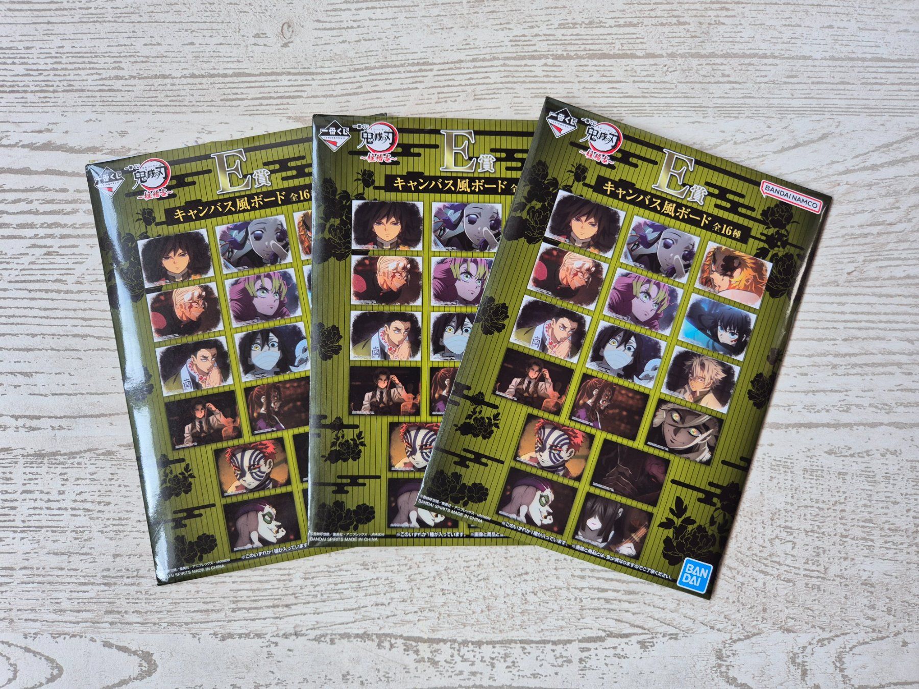 Foto & Immagini: Artwork Karten - Demon Slayer (NEU) – Nuovo e nell'imballaggio originale da Pfyn venduto da Saphira96