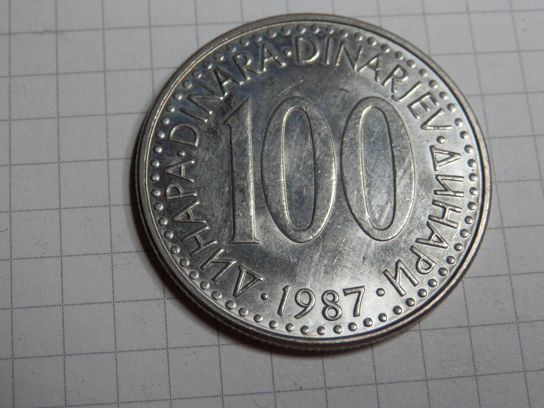 Tutti le monete: Jugoslawien 100 Dinar, 1987 – Usato da Weiach venduto da weiach81