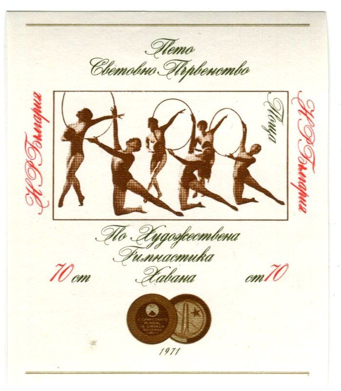 Tous les timbres: Block "Sport". Bulgarien. – Neuf avec emballage d'origine à Basel par Butsch5