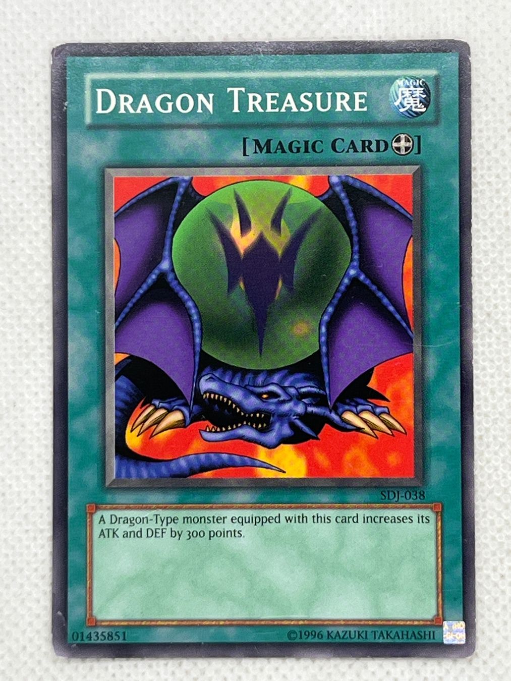 Yugioh Sammelbilder & Trading cards: Magic The Gathering Karte Dragon Treasure – Gebraucht aus Hinterkappelen von Kim1992