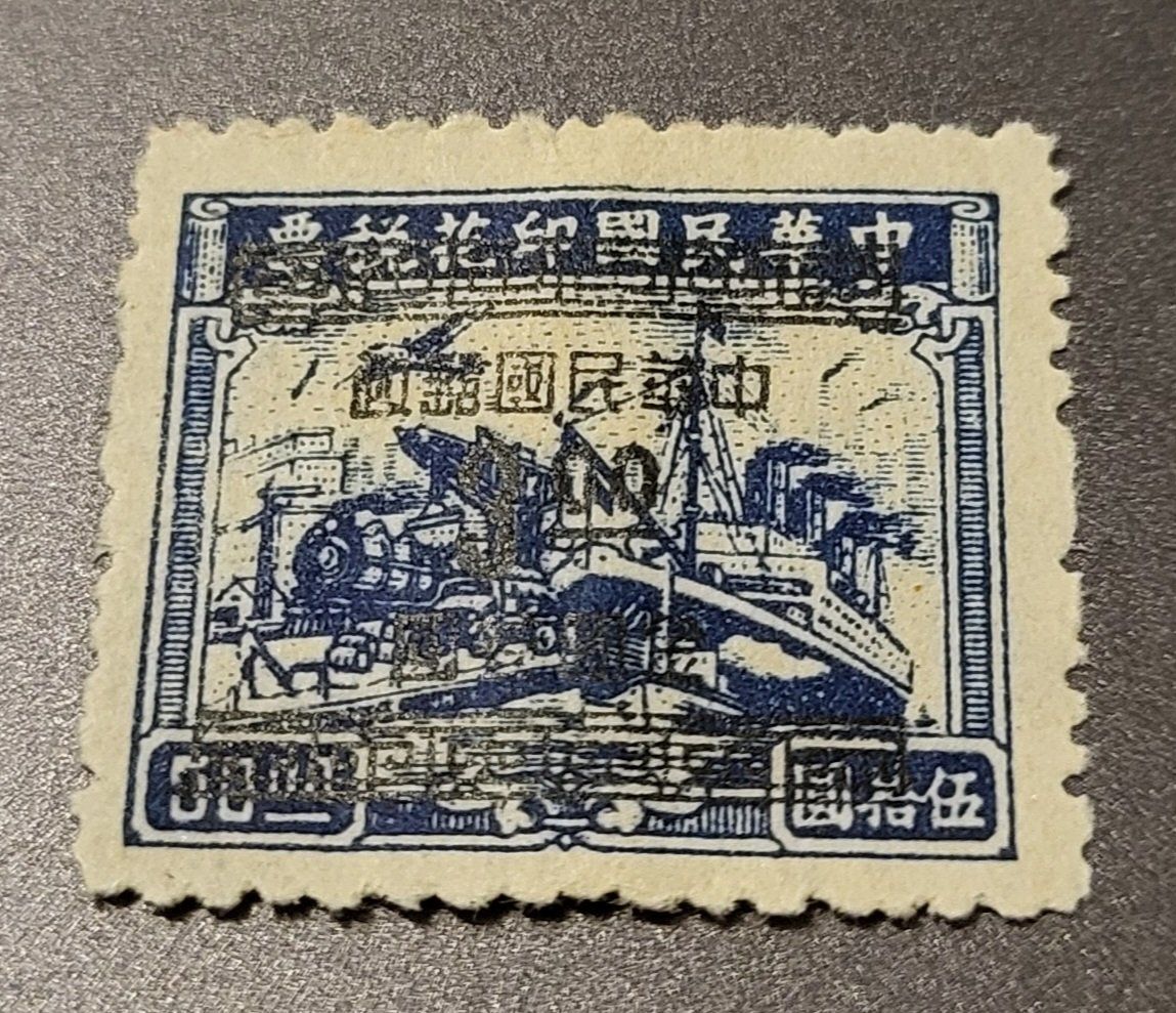 Tutti i francobolli: China 1949 alte briefmarke – Usato da St Gallen venduto da Stampsalshobby