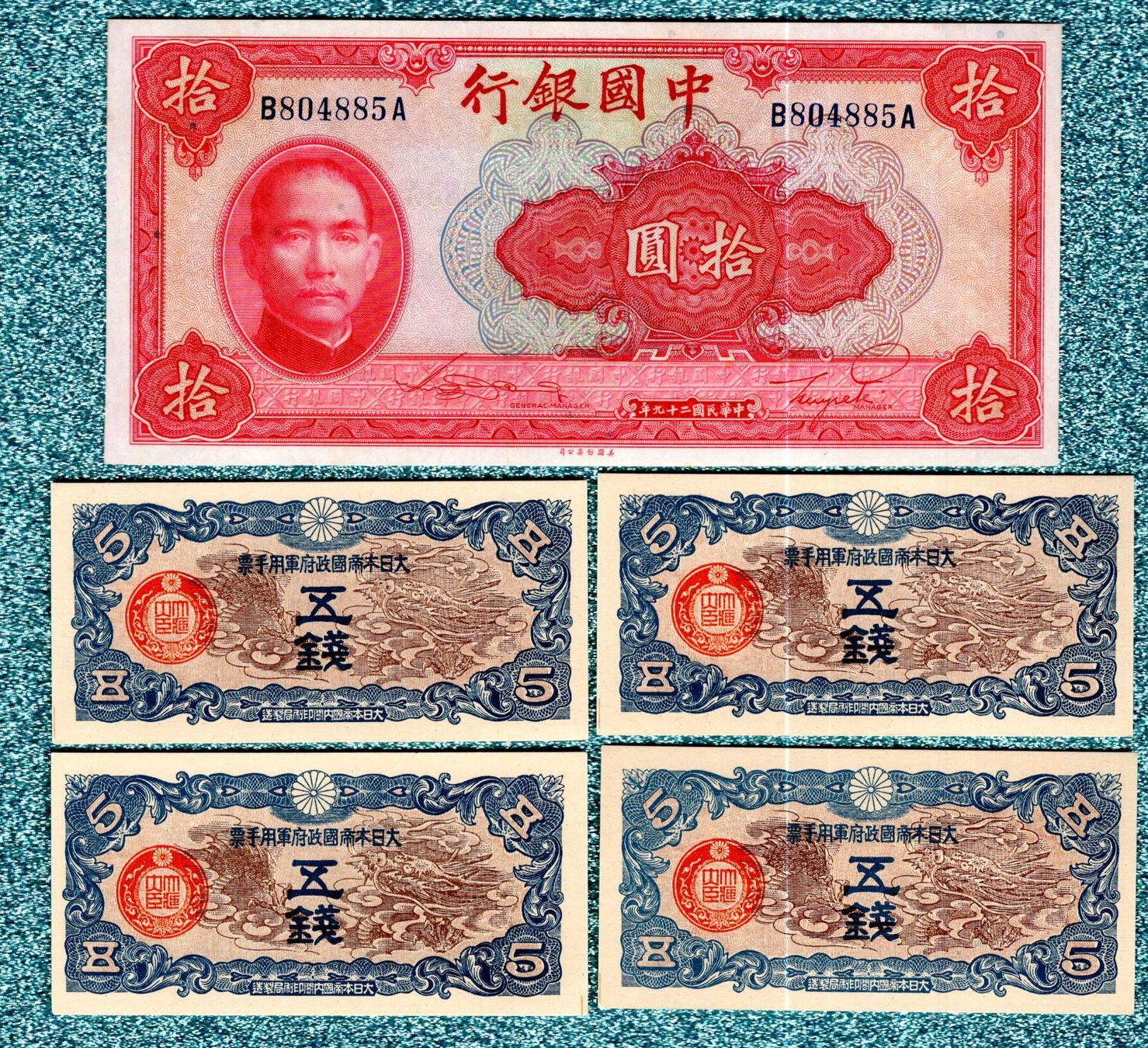 Banconote: China noten 5 stück UNC – Nuovo (secondo la descrizione) da Leibstadt venduto da baroc333