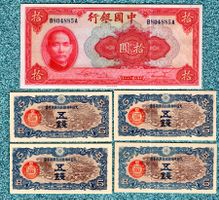 China noten 5 stück UNC
