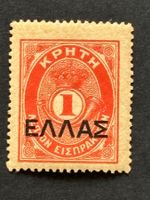 KRETA Aufdruck Griechenland 1910 1 Dr postfrisch mit Falzspu