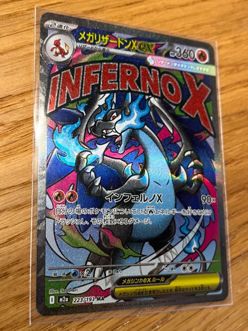 Pokémon Carte collezionabili: Mega Glurak X ex (m2a 223) – Nuovo (secondo la descrizione) da St. Niklaus VS venduto da tru_vj5x