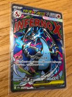 Mega Glurak X ex (m2a 223)