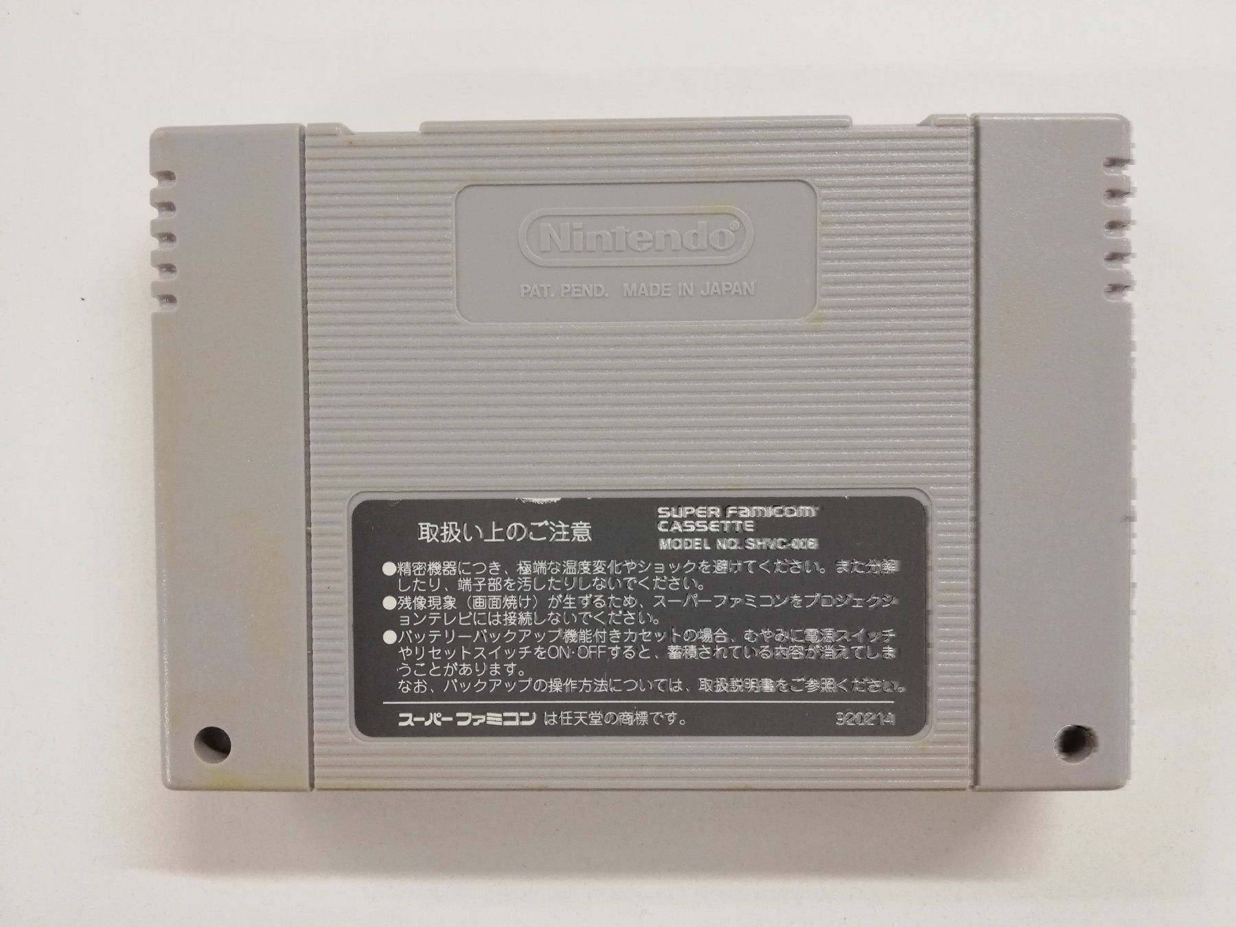 Nintendo Giochi: Samurai Spirits / Super Famicom / SFC – Usato da St. Gallen venduto da zorro_dc 1