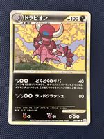 Drapion 052/080 Clash at the Summit Holo Rare 1st Ed NM