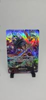 One Piece Card Game Leader Kozuki Oden EB01-001 L