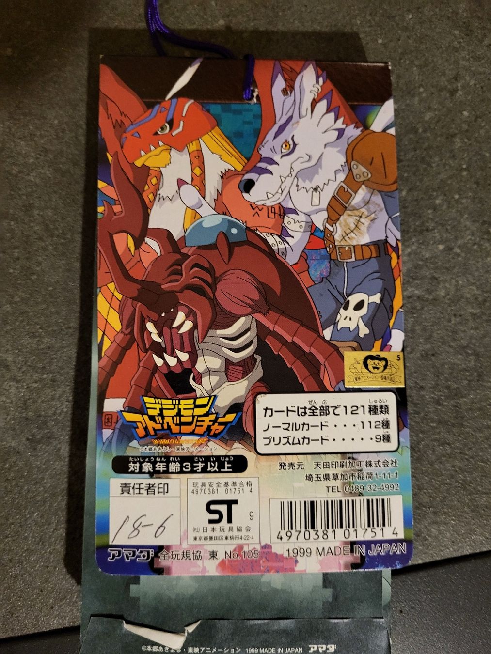 Carte collezionabili: Digimon Adventure 02 Trading Collection Light" Serie 2 – Nuovo e nell'imballaggio originale da Benken SG venduto da WALUK 1