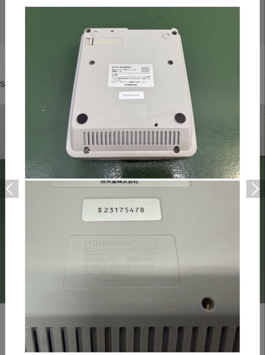 Nintendo Konsolen: Nintendo Super Famicom mit 2 Controllern, Koffer – Gebraucht aus Reutigen von mil_cqq2 4