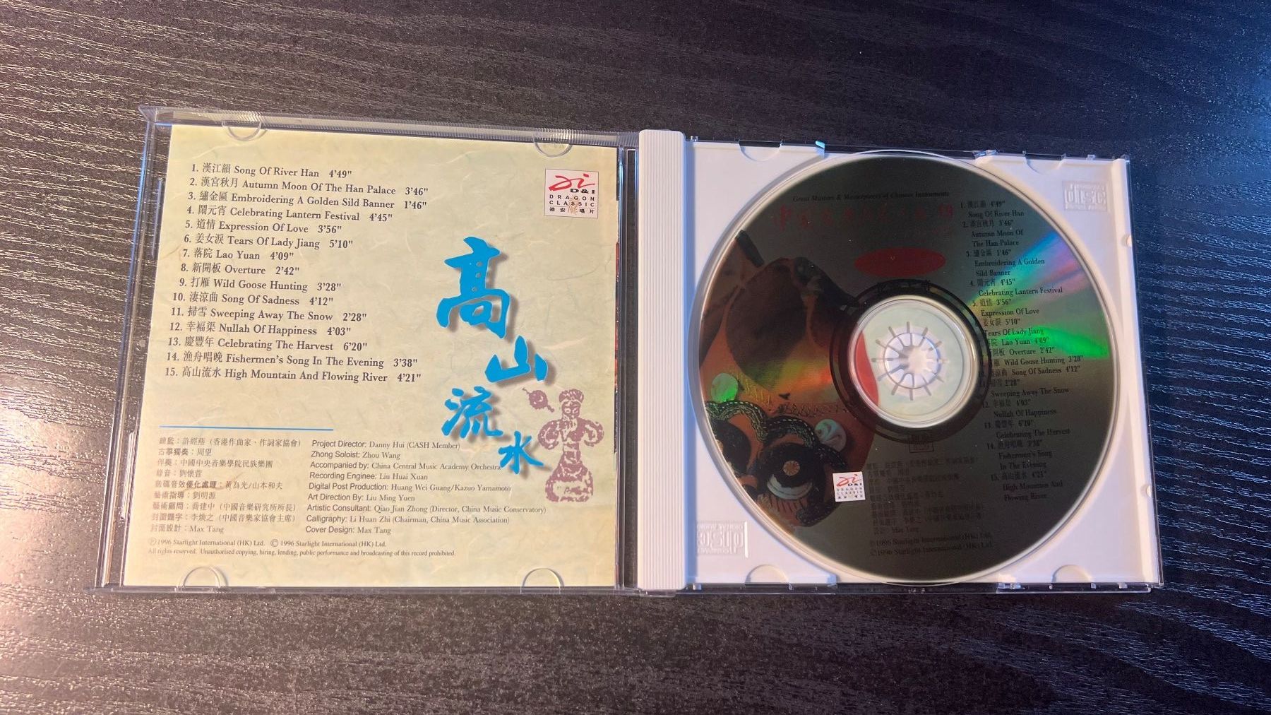 CD: CD, Great Masters, Chinese Instruments - High Mountain – Usato da Schübelbach venduto da Bemafaja 2