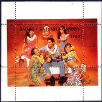 BATUM MIT ELVIS BLOCK ** POSTFRISCH ** - AA67