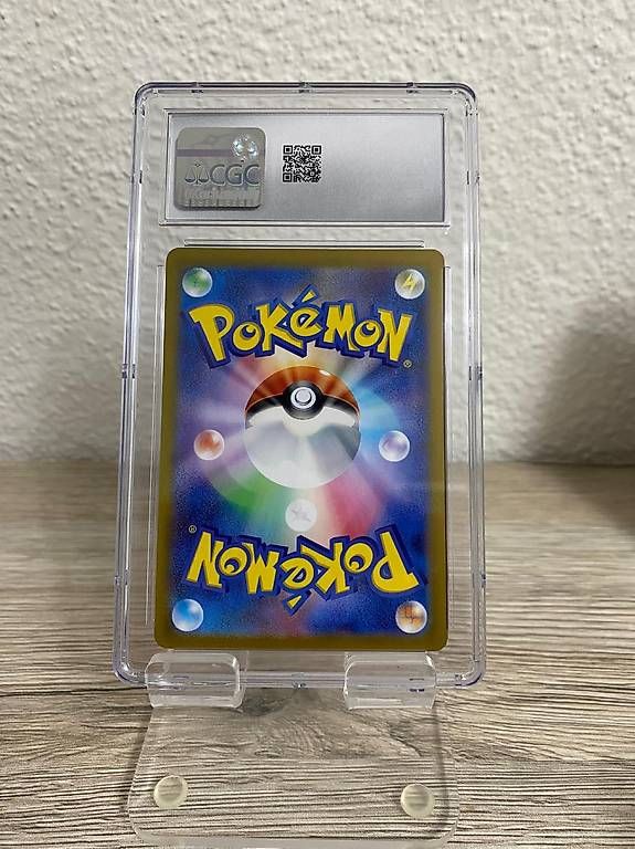 Carte collezionabili: Yanmega ex Japanisch PSA 10 Gem Mint – Usato da Volketswil venduto da kok_vt7j 1
