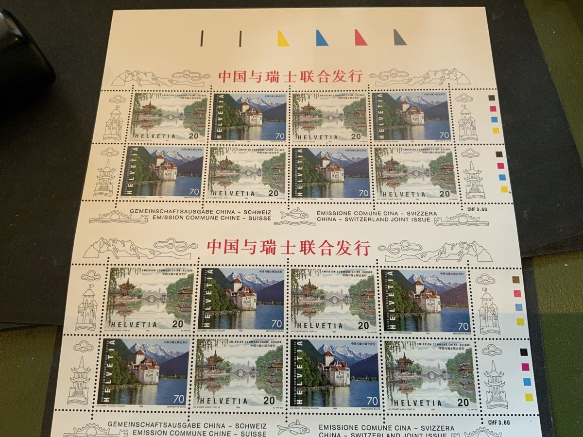 Tutti i francobolli: 1998 CHINA -SCHWEIZ GROSSBOGEN POSTFRISCH EINWANDFREI  – Usato da Beinwil am See venduto da Ricri