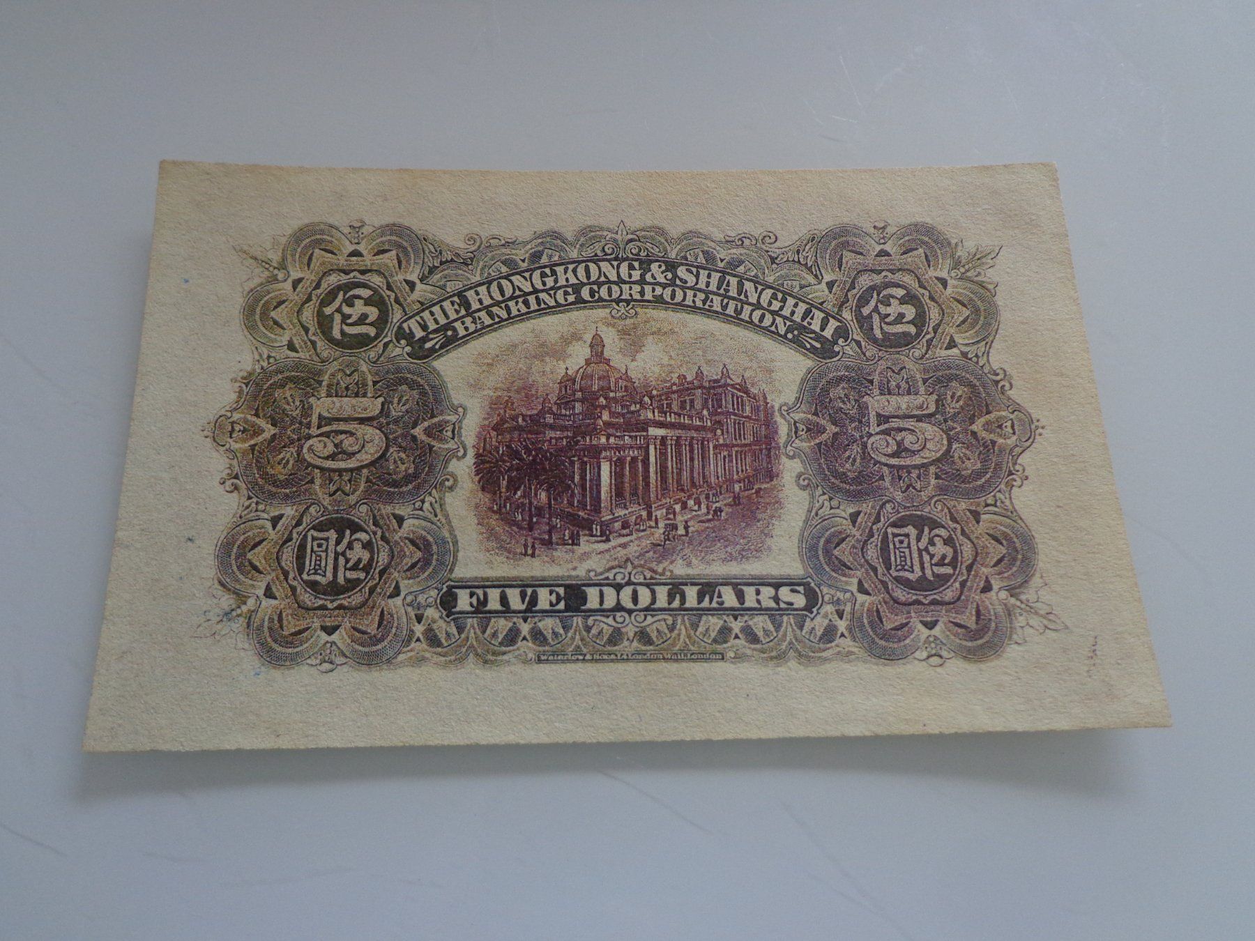 Banconote: Banknote aus HongKong – Usato da Schönenwerd venduto da beibei01 6
