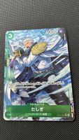 One Piece Card Game Smoker OP10-032 foil 