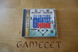 Kanzen Chuuki Pro Yakyuu: Greatest Nine - Japan Sega Saturn