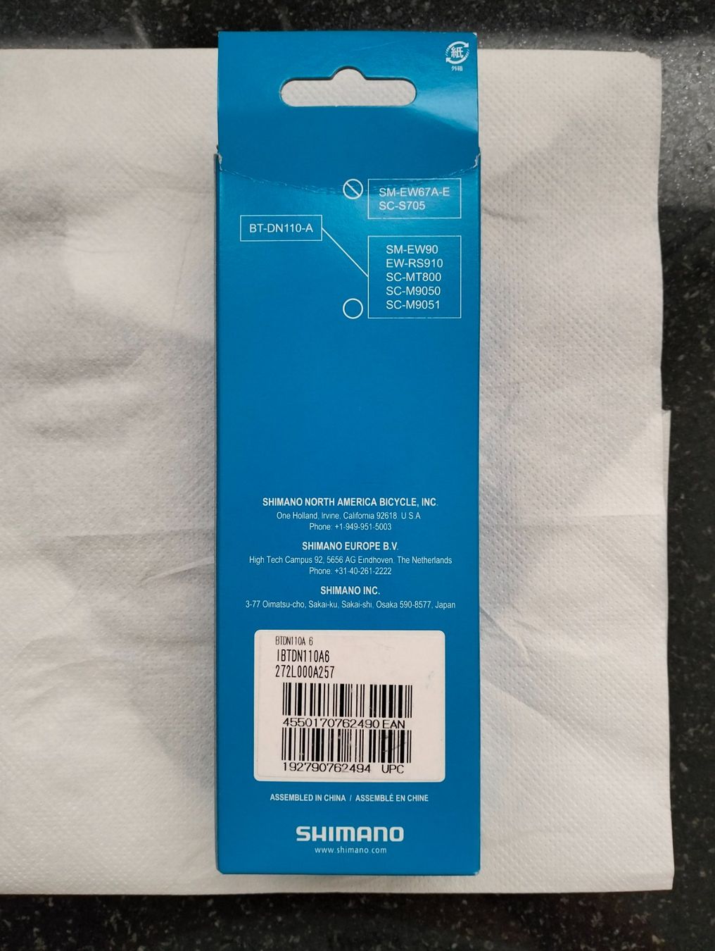 Shimano Ersatzteile: Shimano Di2 BT-DN110-A Akku – Neu und originalverpackt aus Uster von KarlZH 2