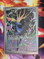 Carte Pokemon Xerneas 091/086 Scellé